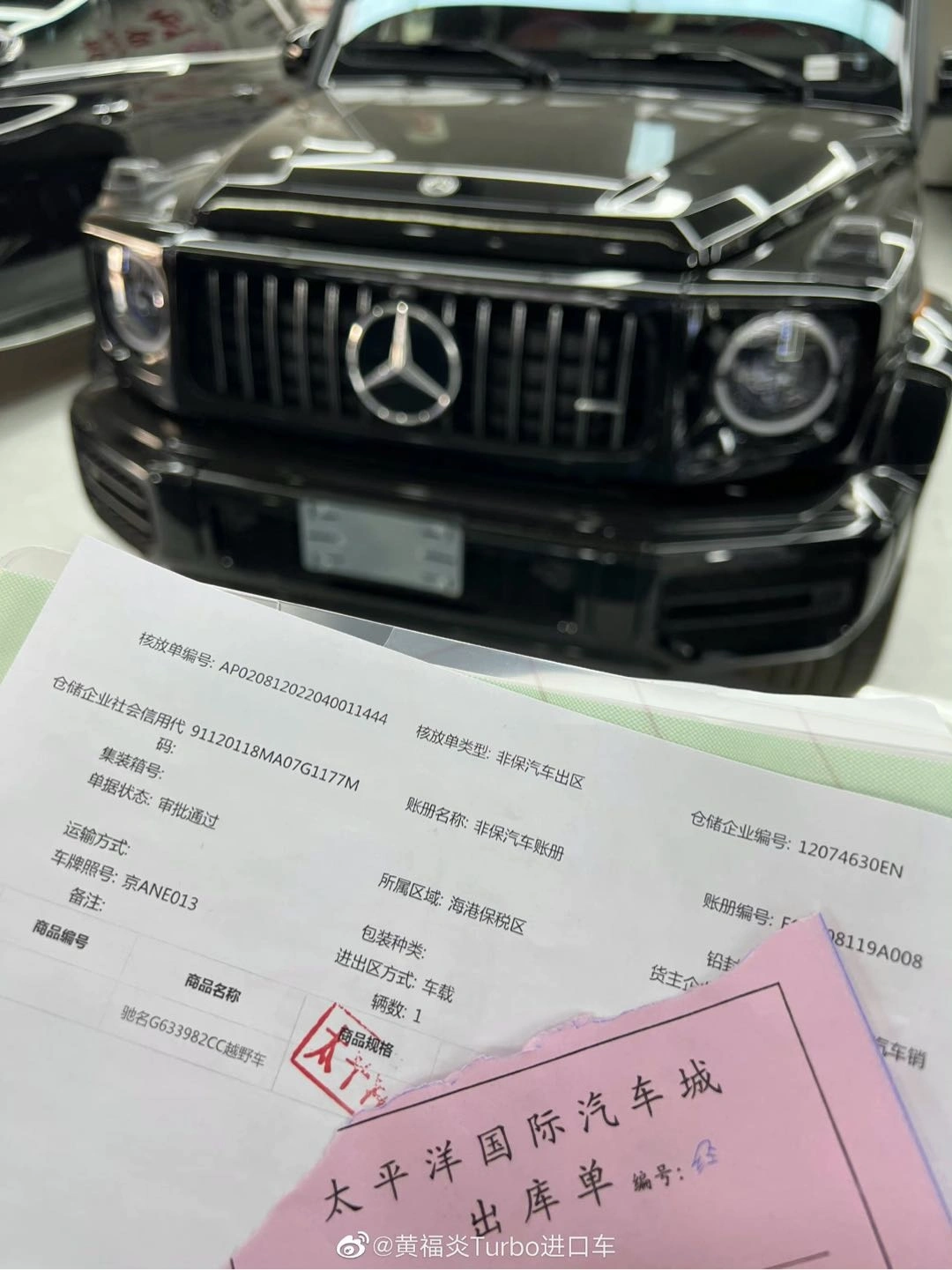 甄先生