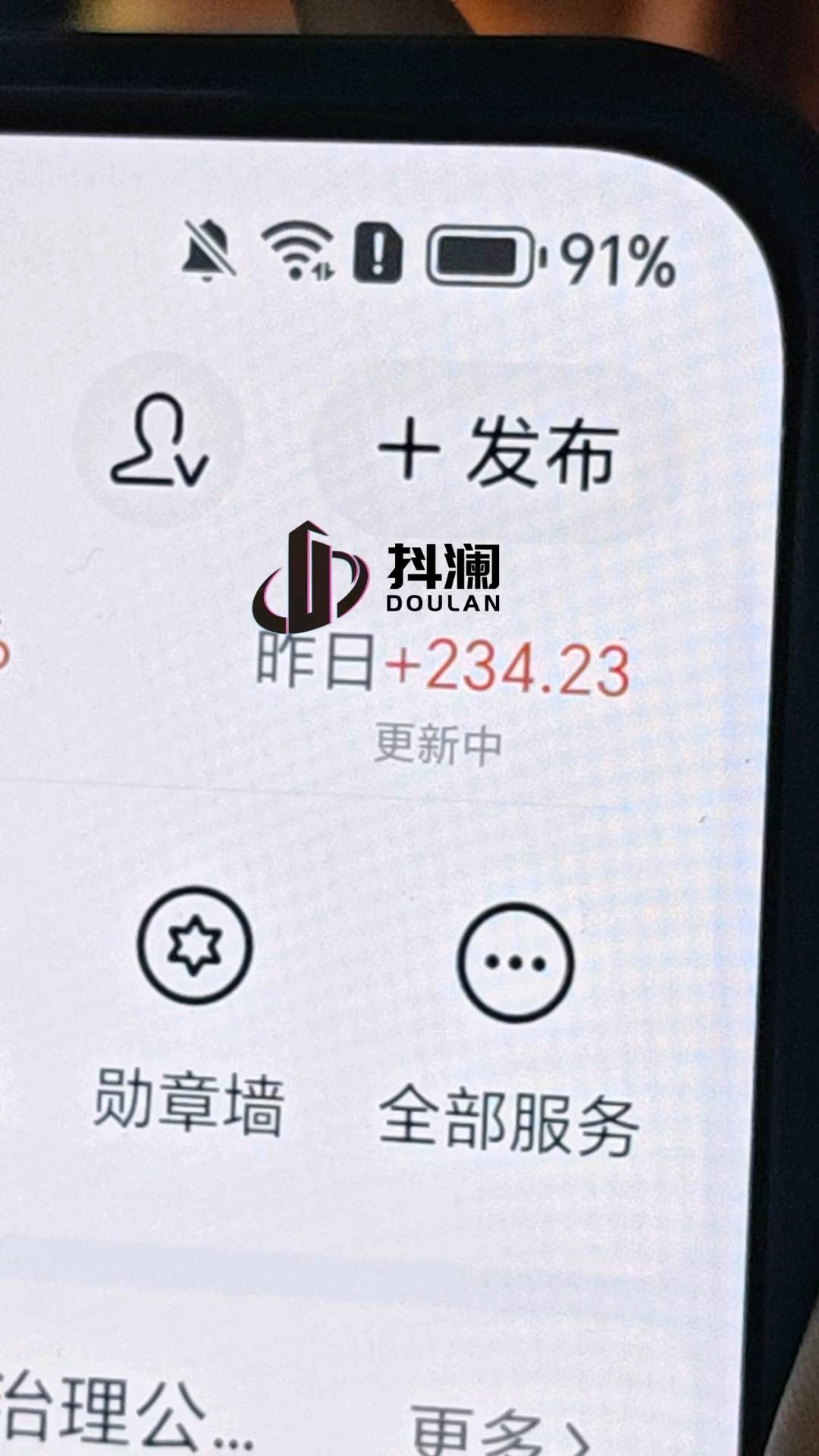 程教转其他供需招募发今日头条合伙人