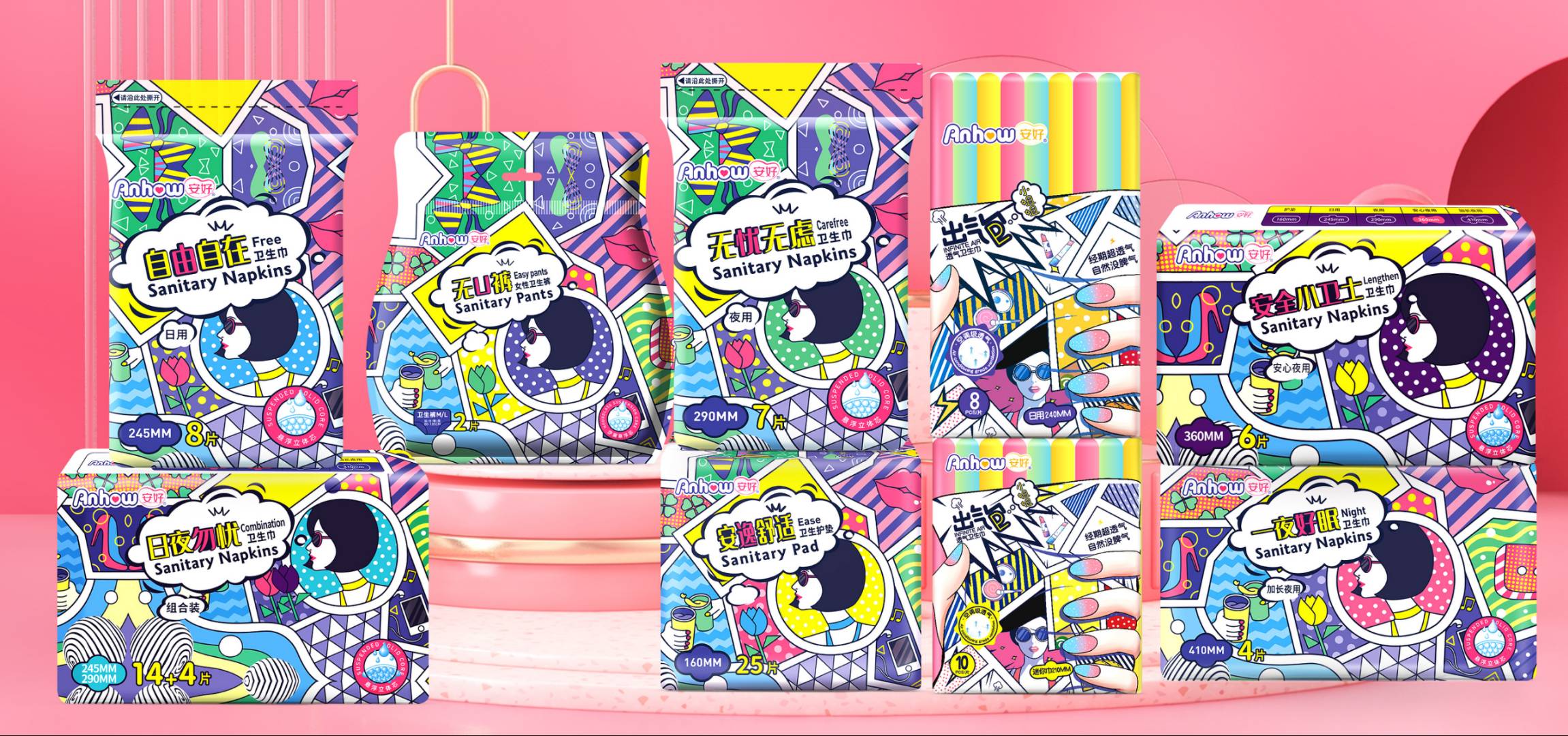 张双泉品牌货源美妆渠道专业护理品牌