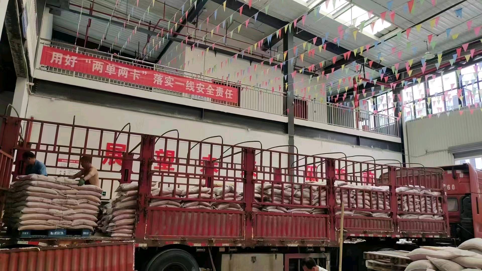 杨先生EPDM 颗粒