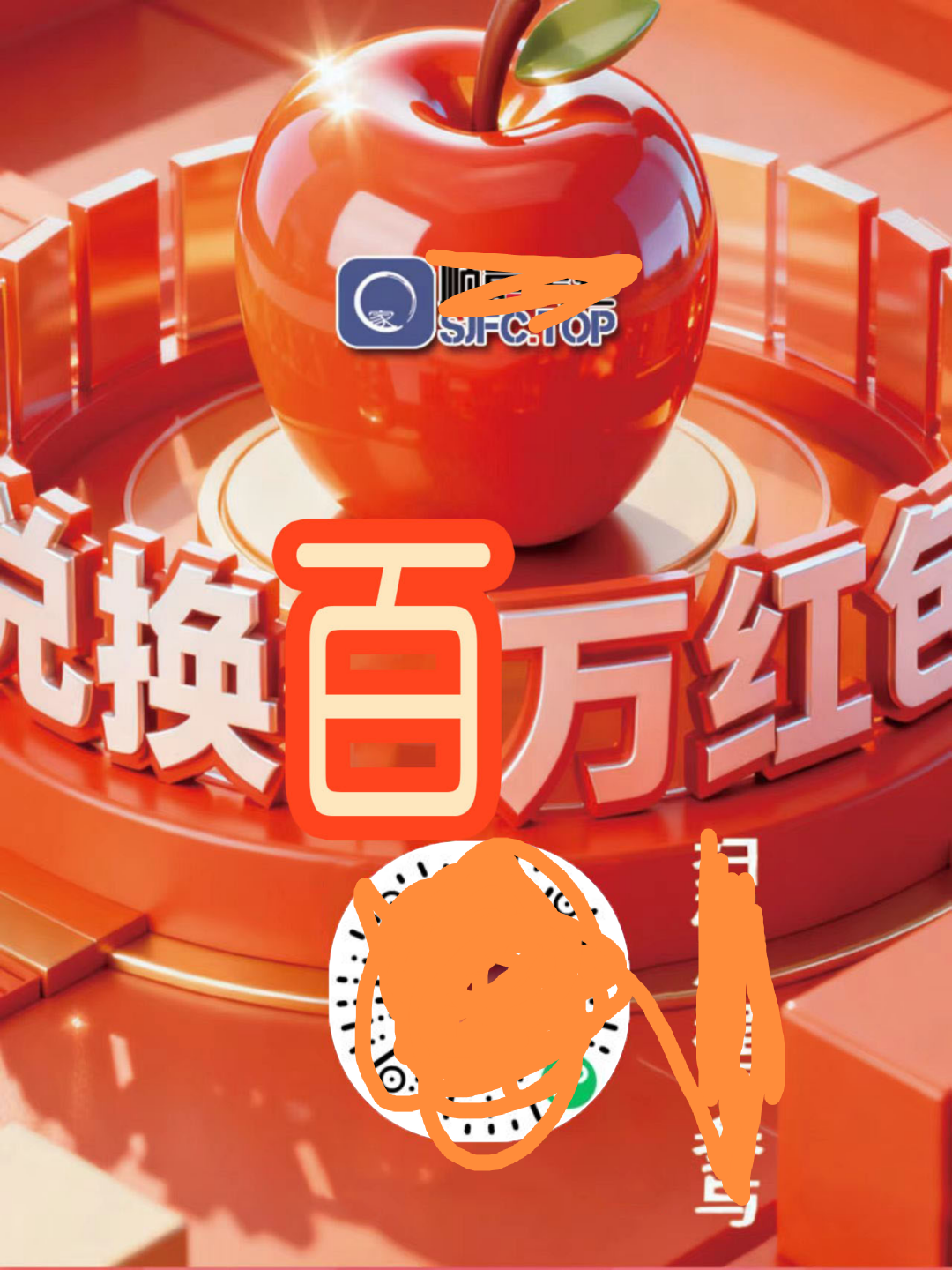 杨先生其他供需玩简单游戏，送红包* 全国可做不收任何费用