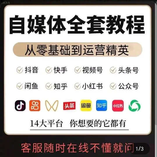 张传军其他供需抖音快手视频号直播轻松*