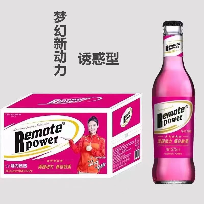 罗先生品牌货源提供 动力火车 产品，寻找供应链，经销商分销