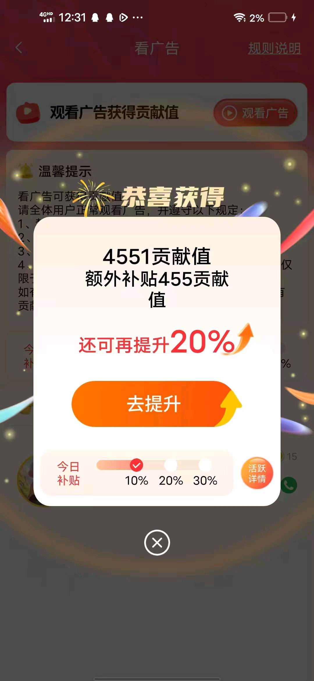 黄女士其他供需