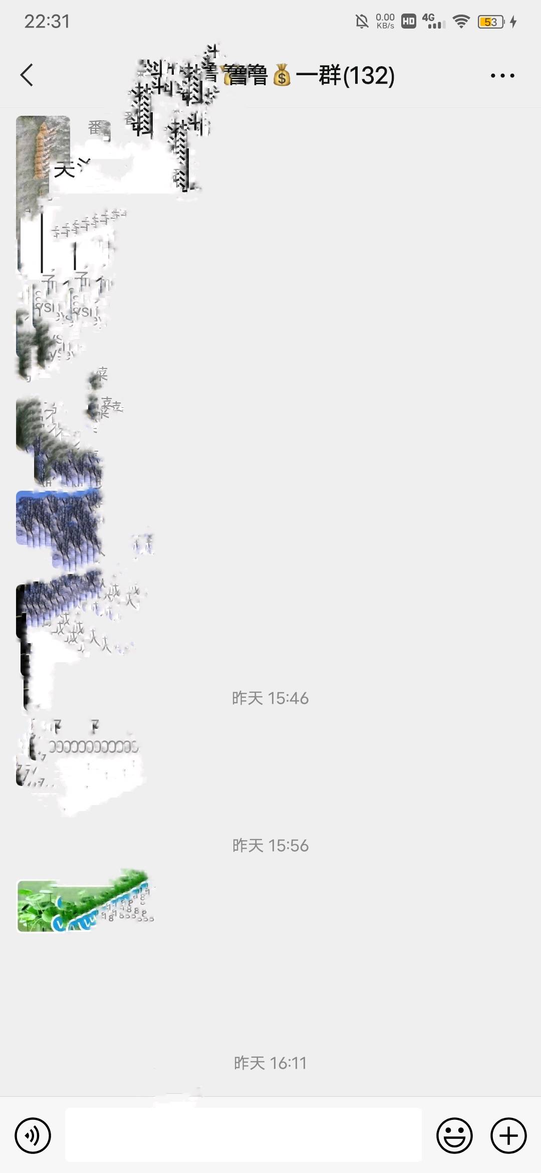 杨先生推广团队