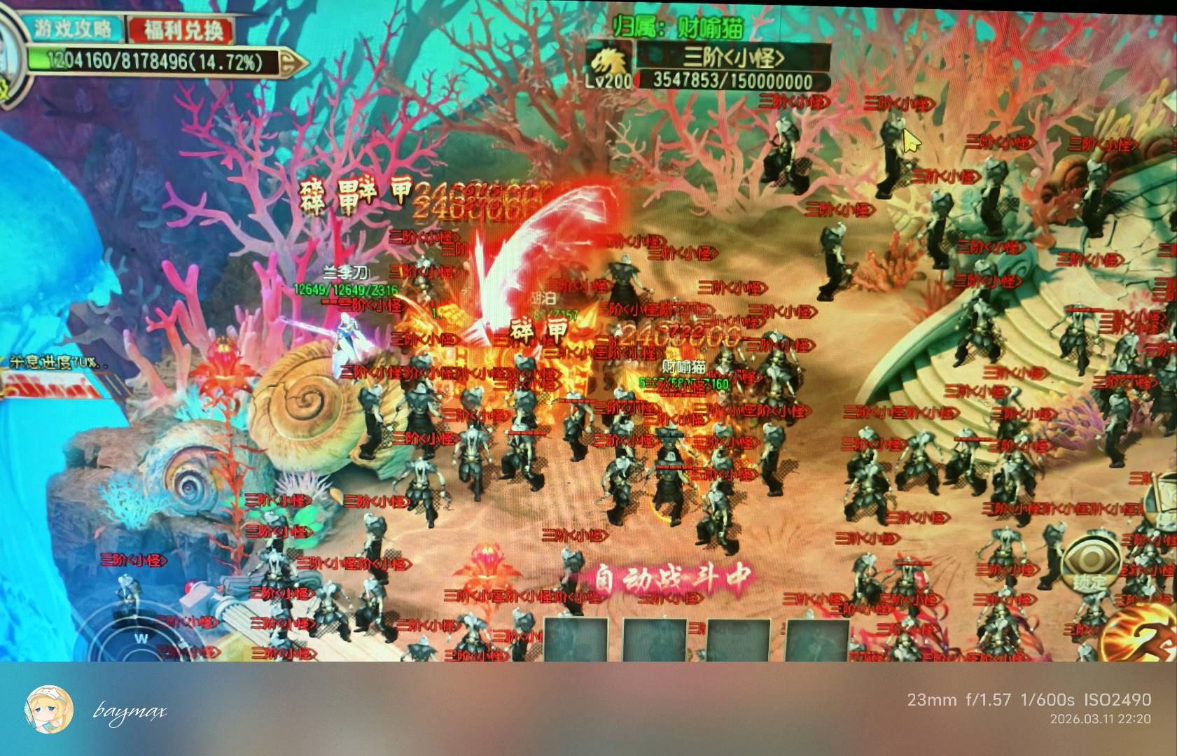 吴先生找合伙人新开打金赚米项目，简单易上手，手机电脑既可做，当天提现当天到账