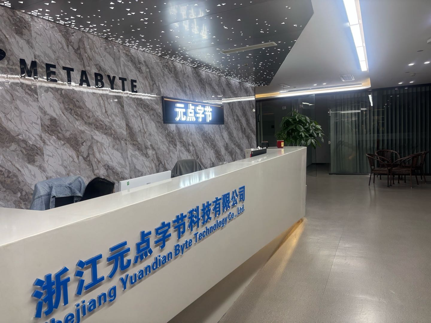 薛先玲找合伙人AI算力智能设备,寻找全国合伙人,每天稳定收益