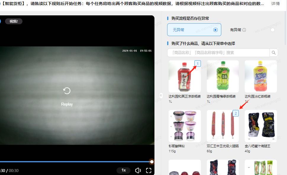 陈宛虹其他供需数据标注，无人售货机项目平均单价
0.05-0.06
