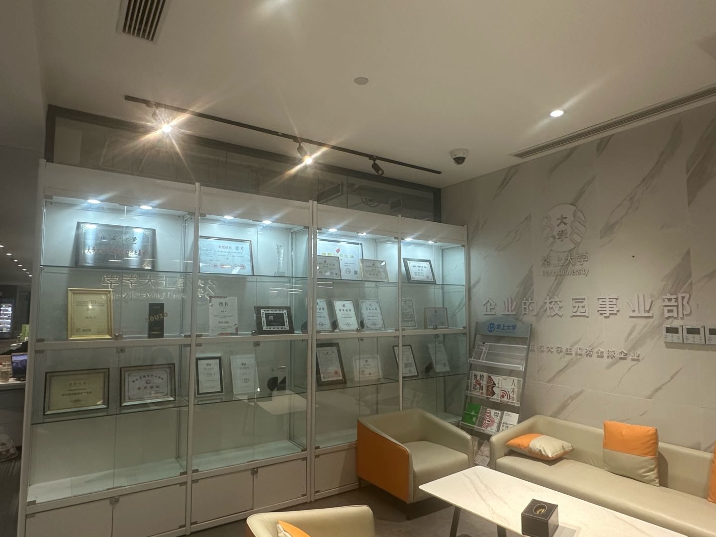 黄先生销货渠道