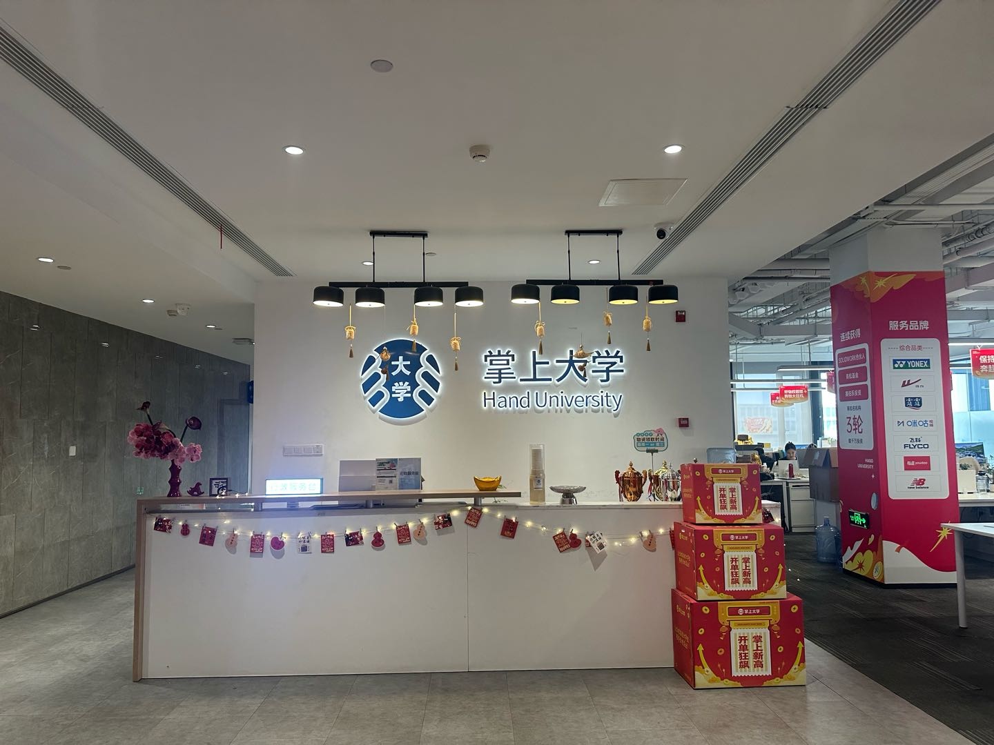 黄先生销货渠道大健康、美妆、饮品、寝室百货、3C、零食，大学私域卖货！