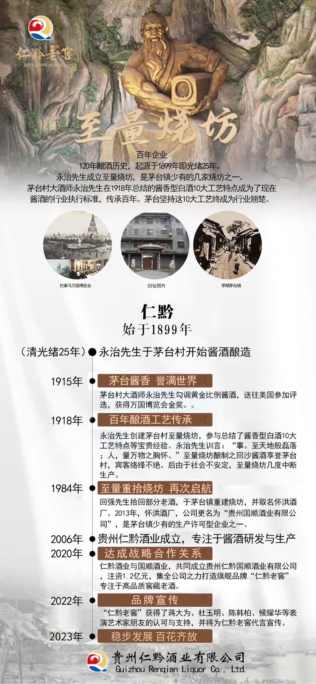 米先生品牌货源提供酱香型白酒资源，酒厂直销，需实体店或者朋友圈卖酒的