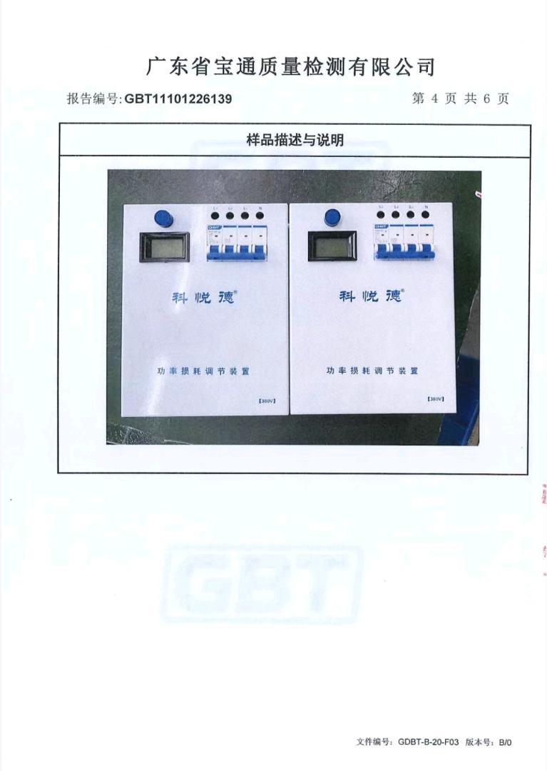 杨女士找合伙人