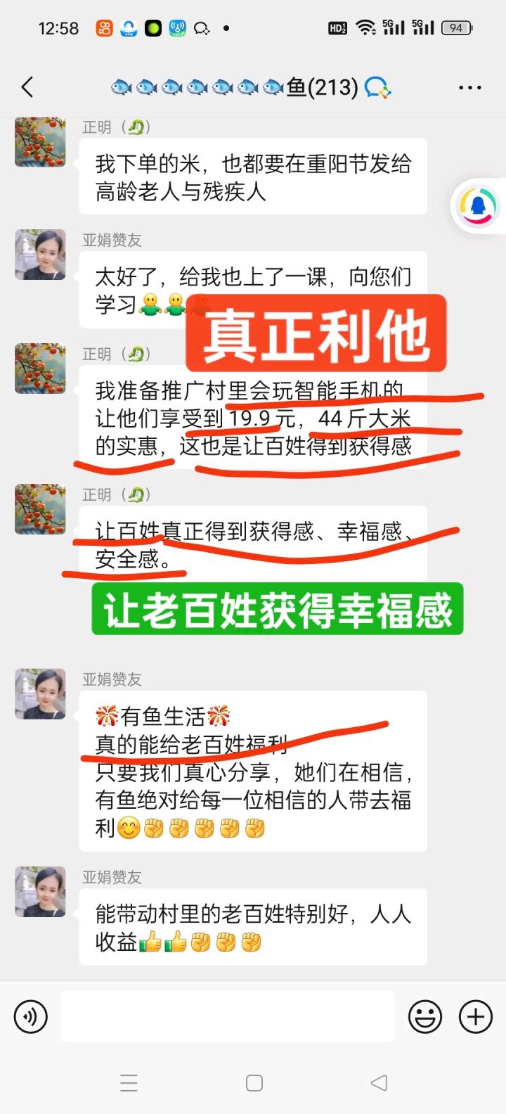 邹仙昊找合伙人