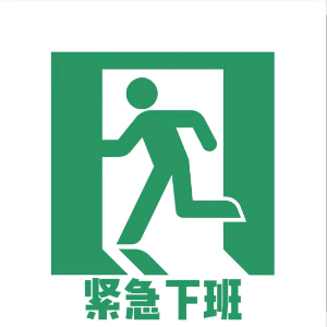u客直谈实名认证王金石