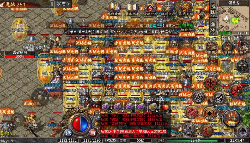 刘先生游戏打金 全新游戏搬砖/收益日结/手机电脑都可易上手