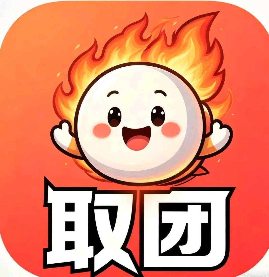 梁女士其他供需新玩法独创新模式,全程0费用,无需养机,固定薪资+五险一金,每天拆红包