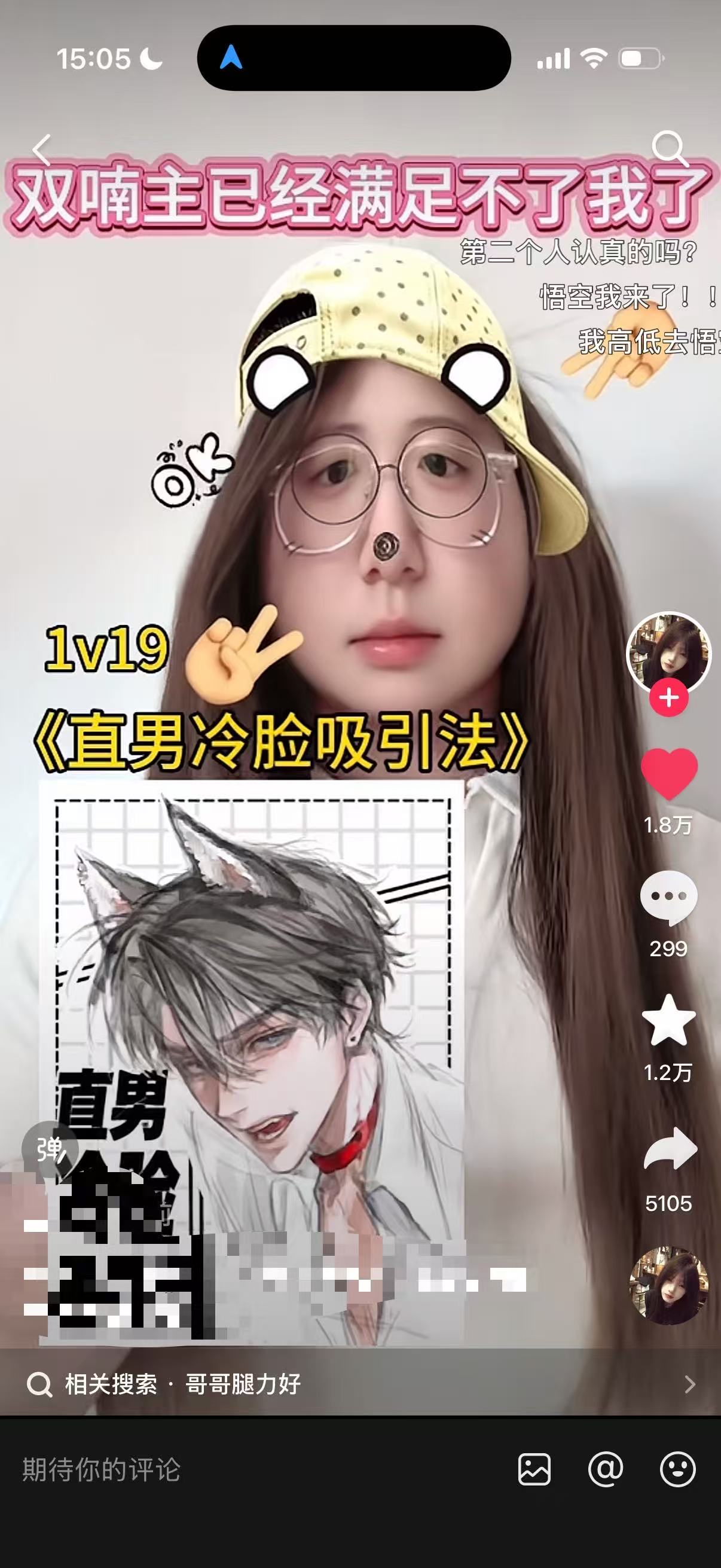 郑平凡其他供需