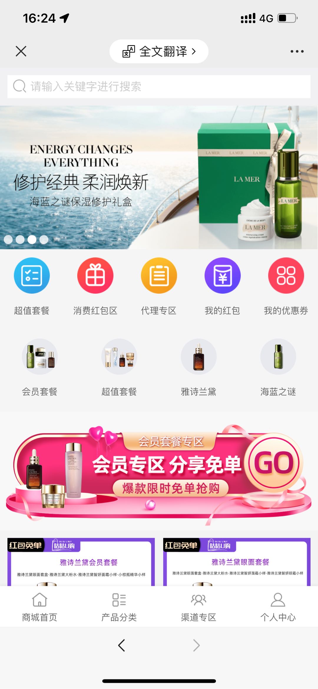 刘先生品牌货源