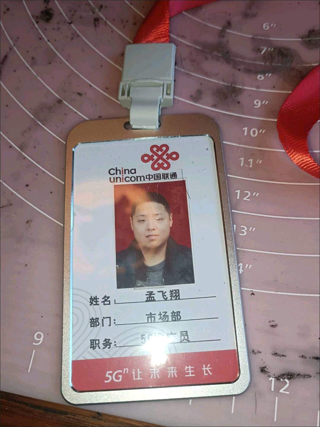 王先生地推项目联通运营商诚邀代理商加入，推广联通实体手机卡