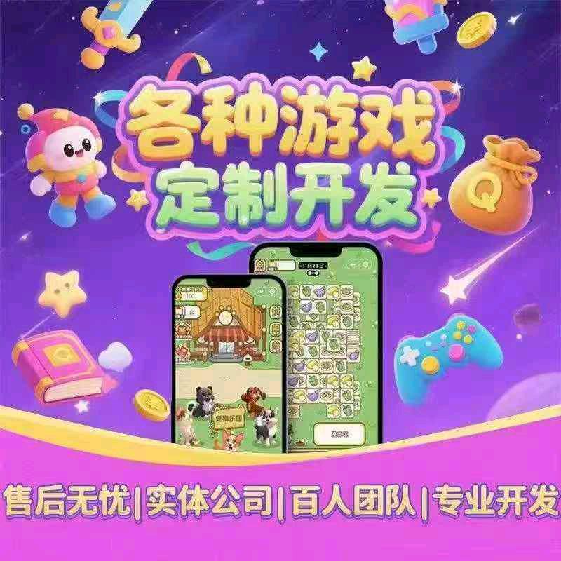 孙女士找合伙人