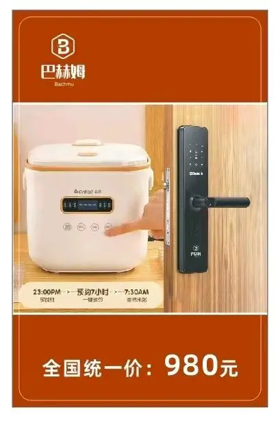 潘先生找合伙人