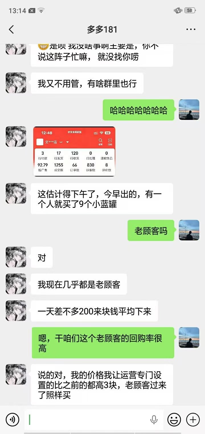 王先生其他供需拼多多成人情趣,1000押金可测试,做不起来直接退