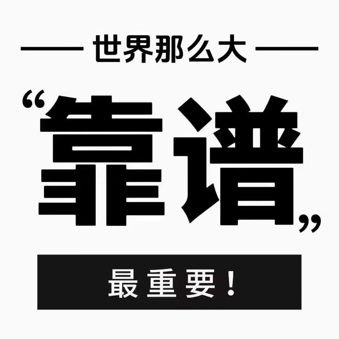 王女士找合伙人