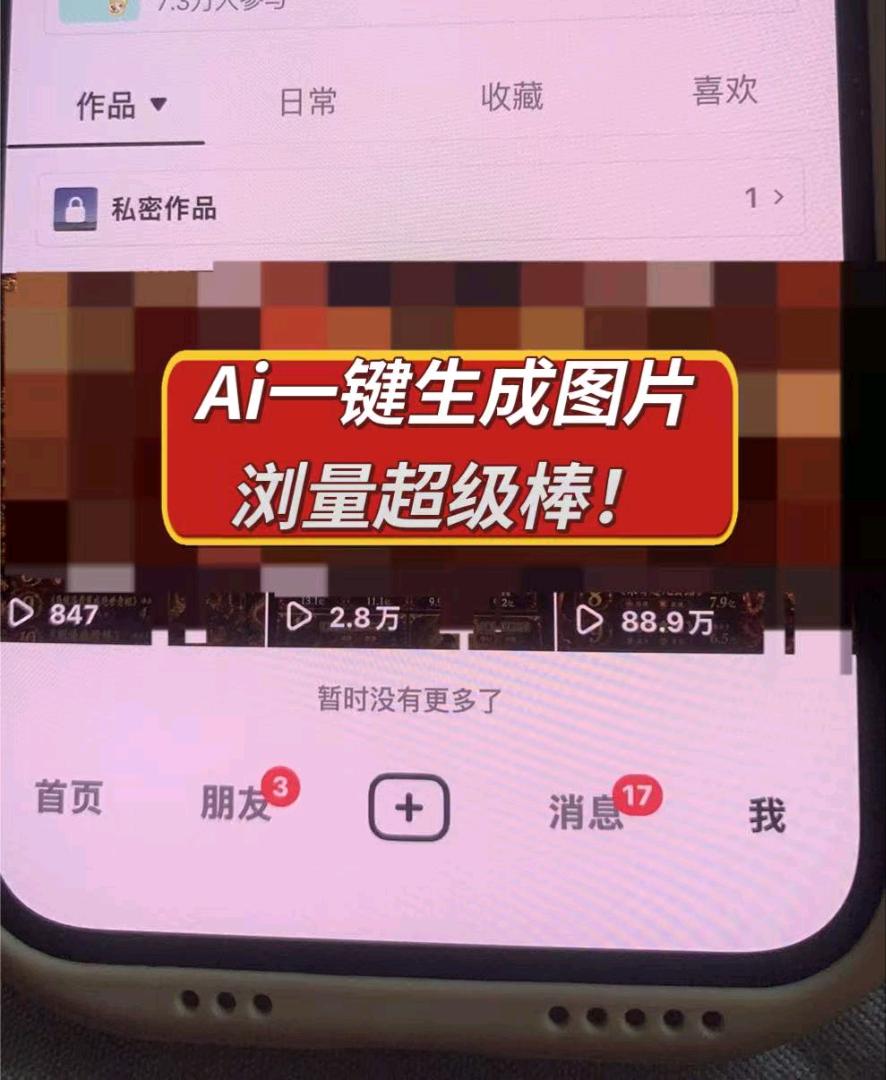 刘思曼琦其他供需全域小说推文引流团队承接各类网文推广