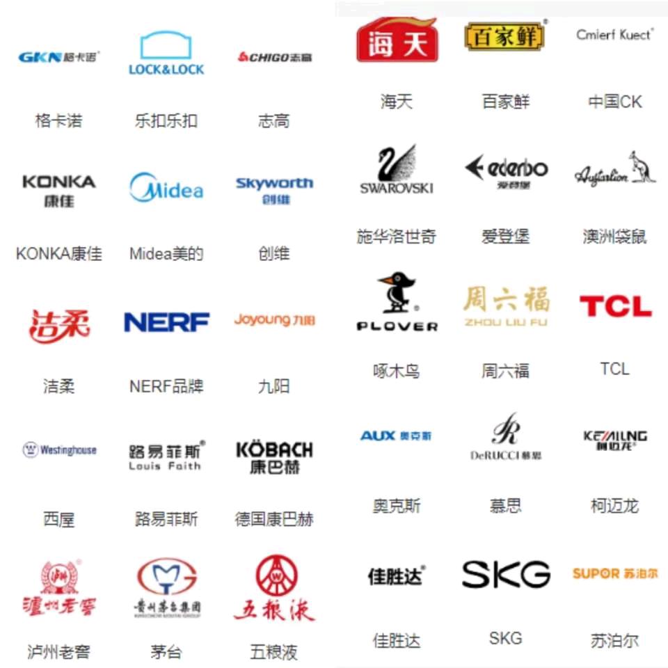庄女士品牌货源提供知名度一线品牌，寻团购平台，供应链等渠道合作