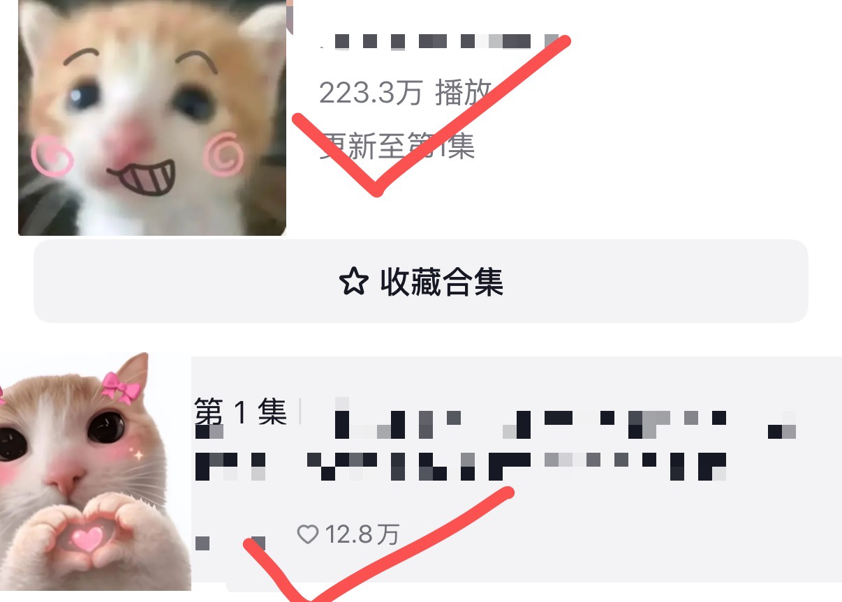 姜先生其他供需做副业：小说推文、时间自由、无需粉丝、包教包会
