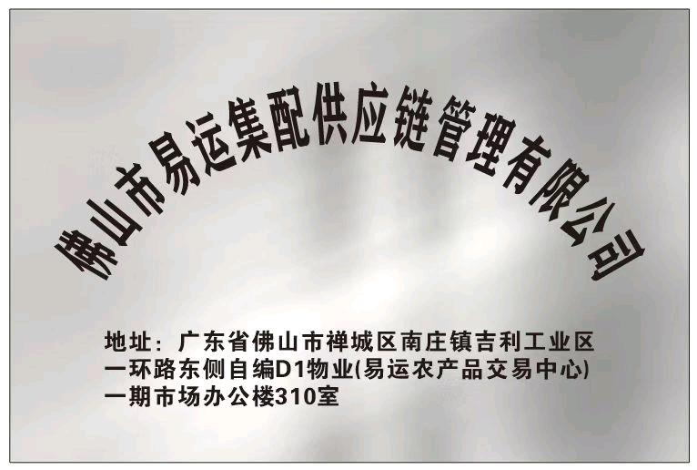 徐威找合伙人