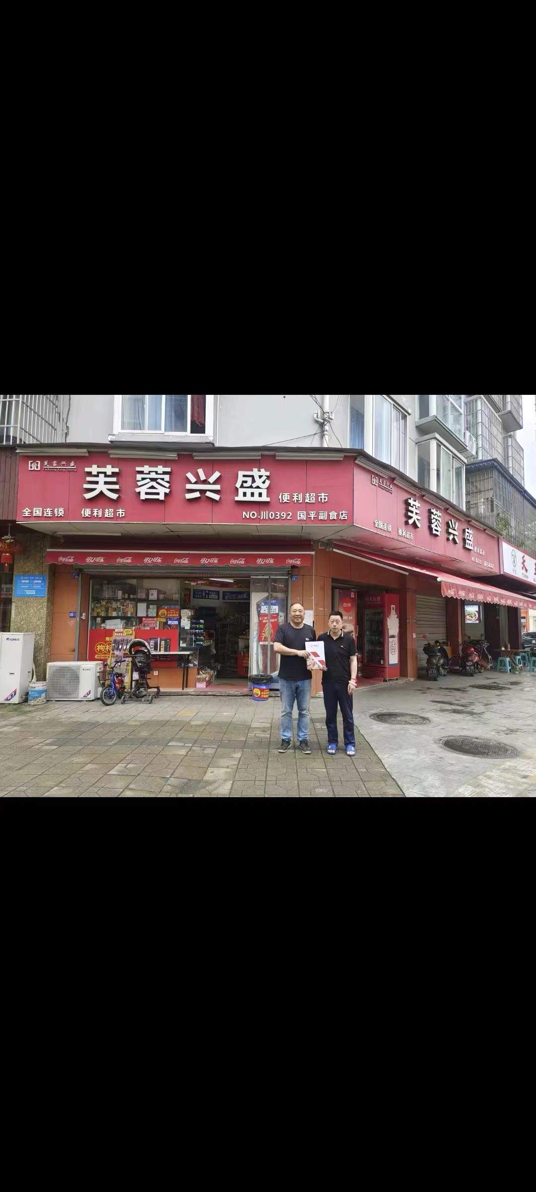 周先生找合伙人