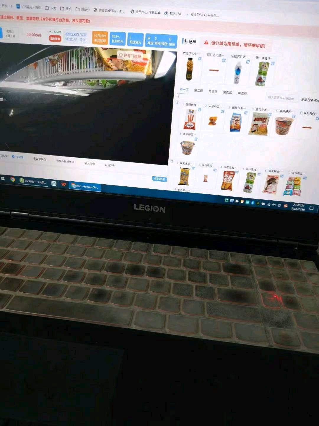 涂先生其他供需
