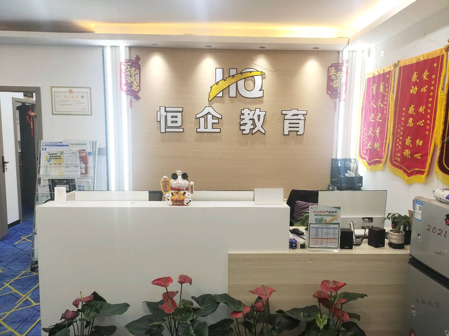 石荣泸地推项目
