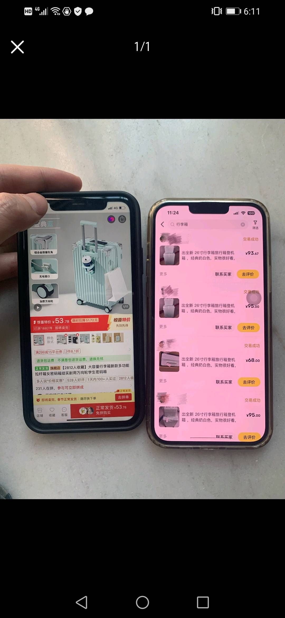 冯先生找合伙人闲鱼电商掘金项目全新打法，1v1全程陪跑，包落地出结果，长期合作！