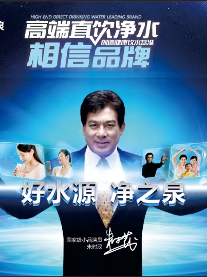 赵金彪地推项目净水设备免费入户，售后准身质保，免费上门安装*