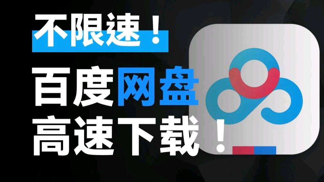 黄碧文其他供需百度svip会员充值代理