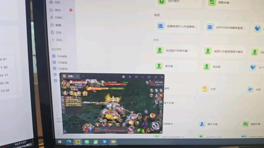 徐林昭其他供需全智能托管游戏项目