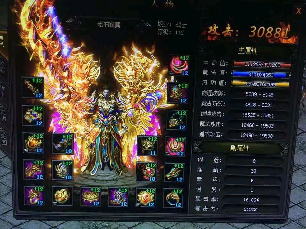 孔双洋找合伙人官服游戏搬砖项目