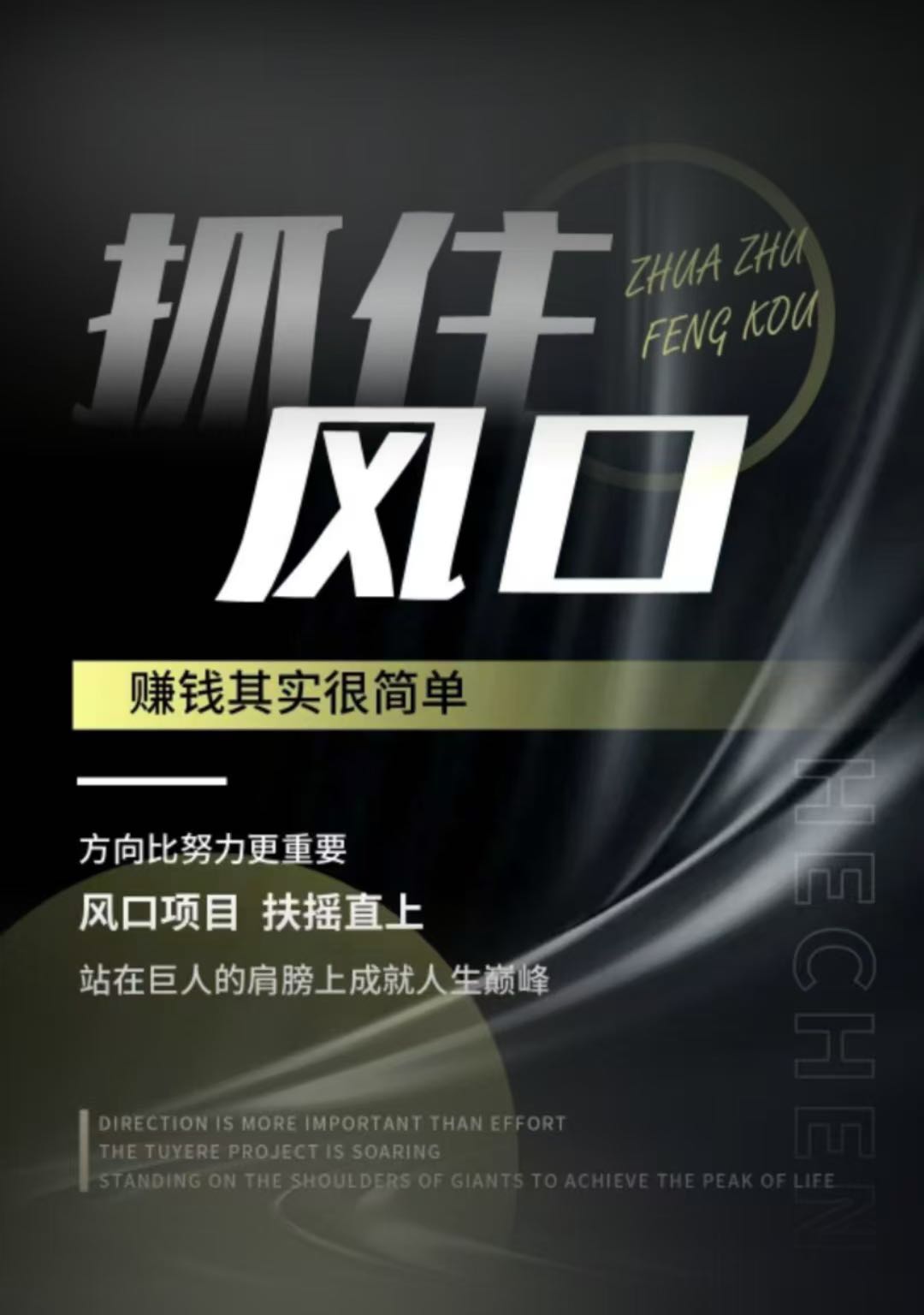 丘女士1部手机就能启动，短剧一手广告变现，单设备单天60-100独立后台日结