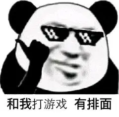 杨先生找合伙人新游戏搬砖,日收益*,有意找我