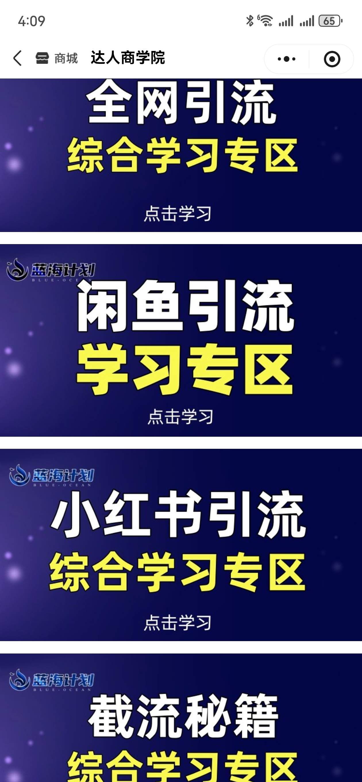朱女士其他供需医疗劳务合伙人 与全国三甲医院合作 一单佣金300-1万 一单一结