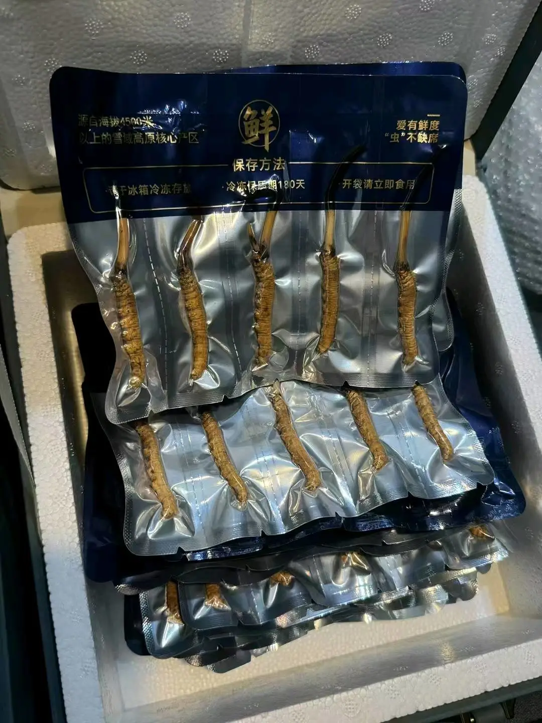 永玖尕让加措品牌货源藏区野货