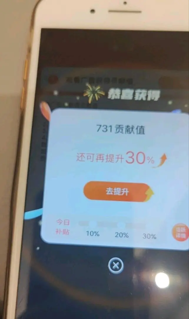 应先生其他供需手机广告变现合作:***参与,支持个人团队灵活操作