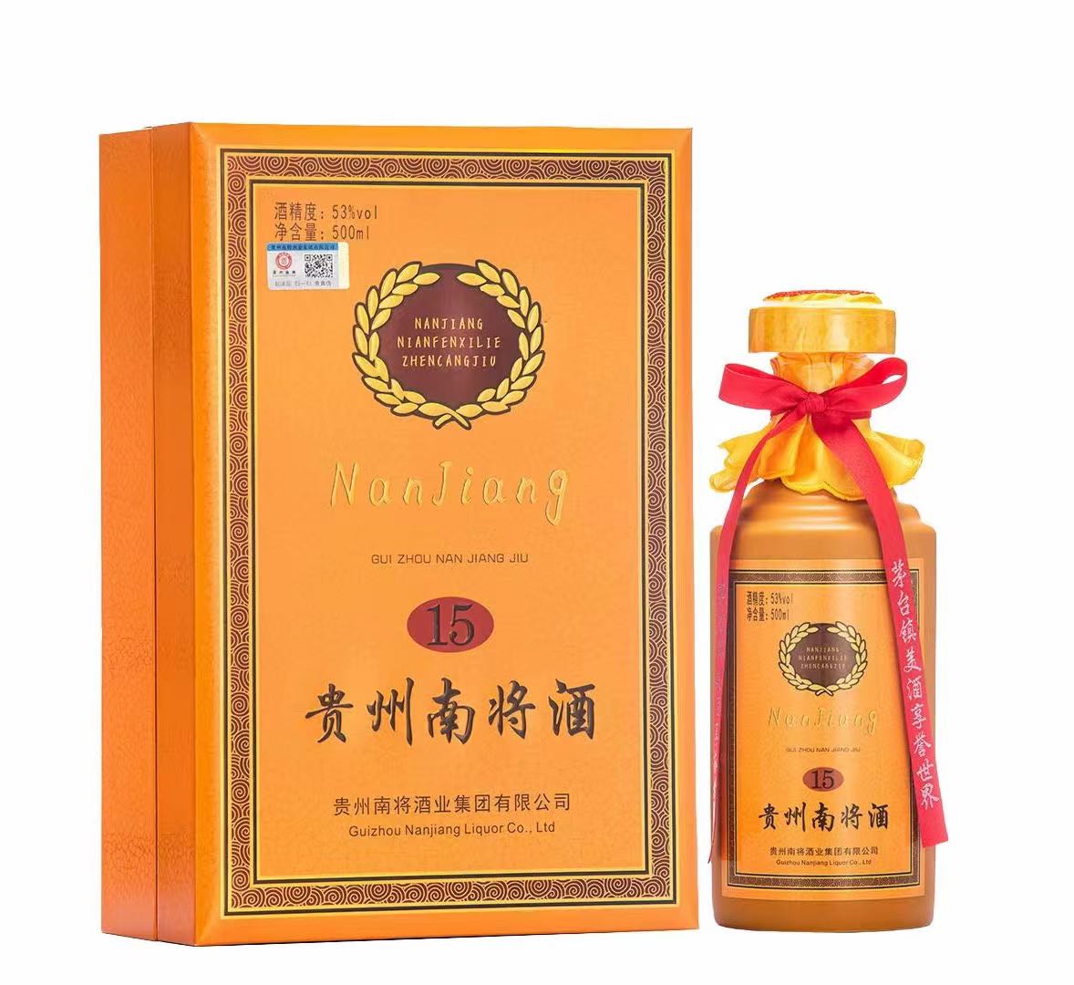 熊女士品牌货源提供贵州南将名酒，厂家货源，寻求代理，经销商，分销商