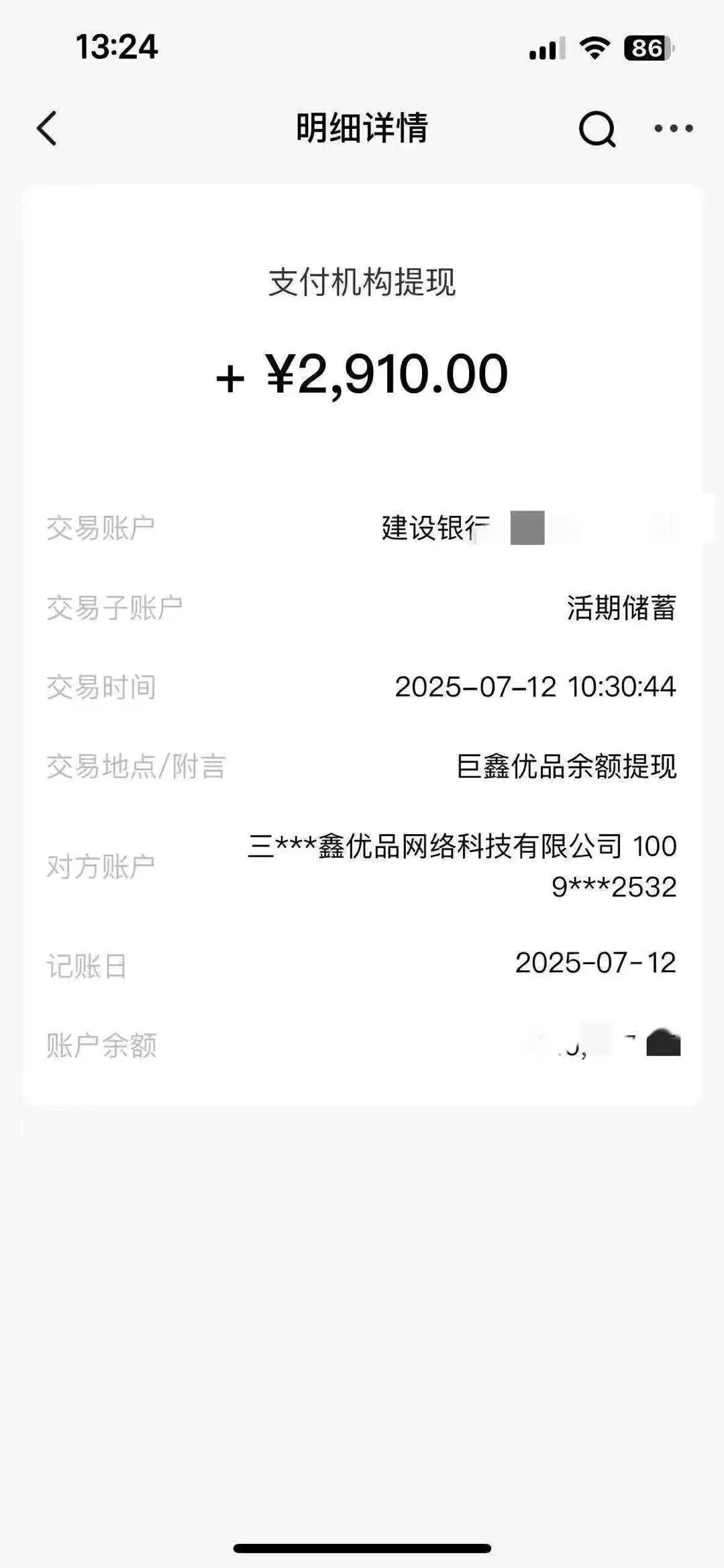 洪先生找合伙人临期商品0元开店
