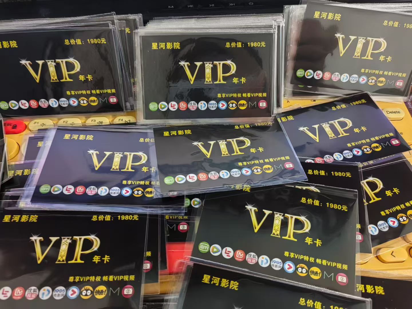 王超宇找合伙人全网影视卡，稳定项目，简单好推