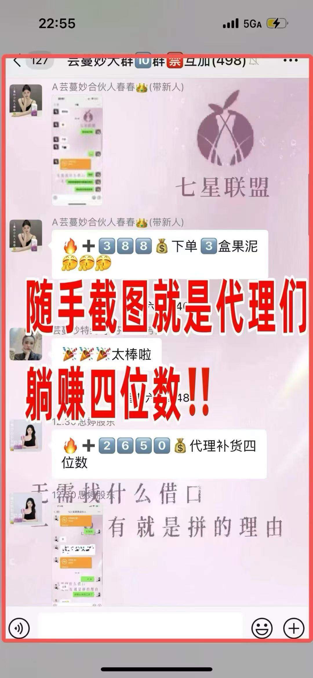 杨晓芳提供芸蔓妙低聚肽复合果饮代理加盟，寻创业资源合作