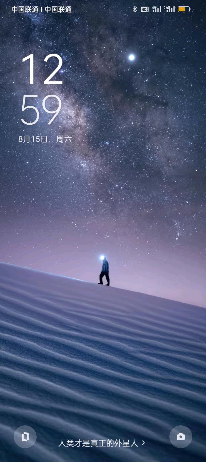 温俊斌找合伙人副业新选择 携程开放平台 程邀旅行带货，分享旅行好物也能赚佣金