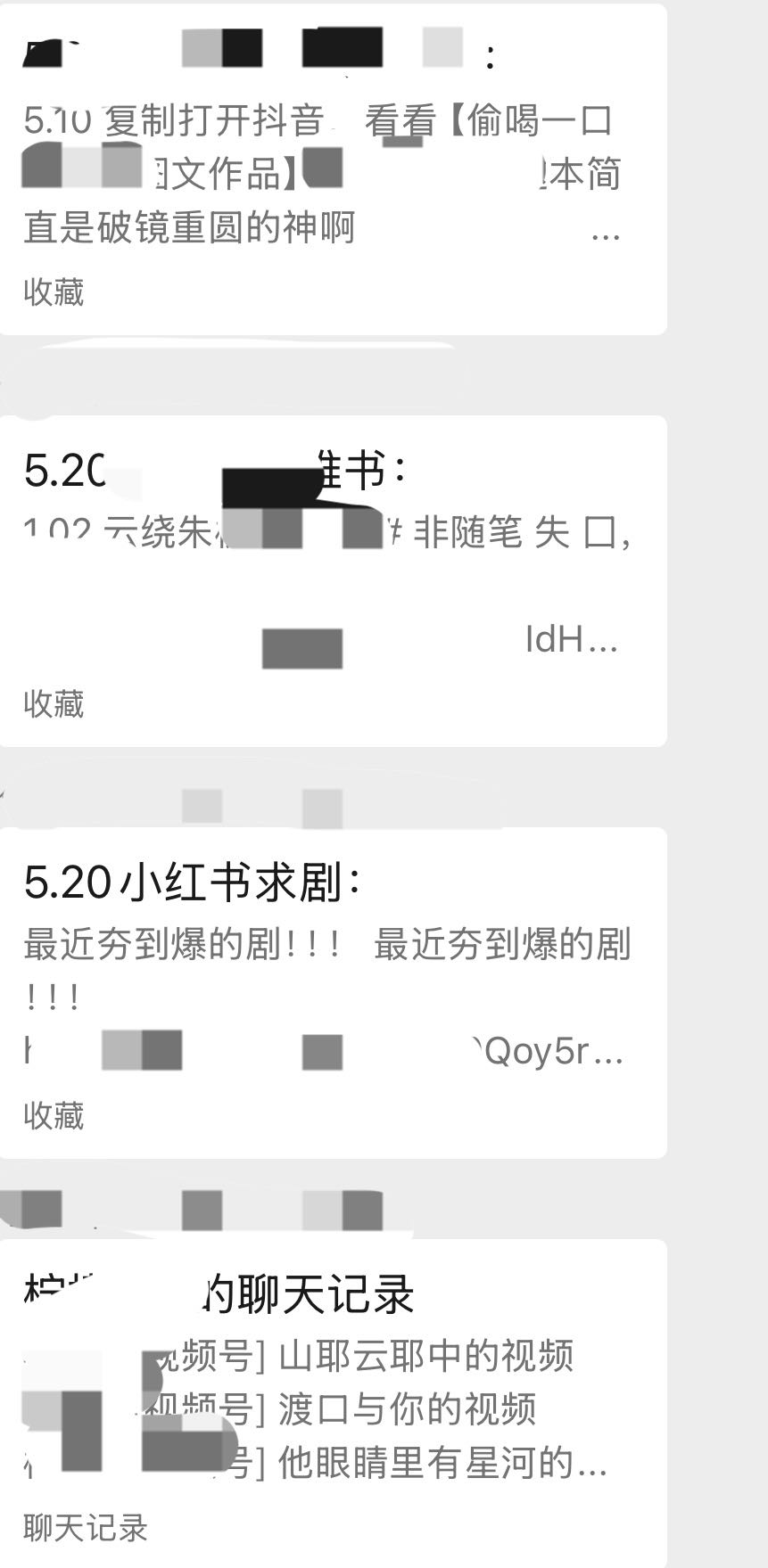 杨宇池其他供需线上网文，漫剧推广，在家一部手机就能做，实时更新